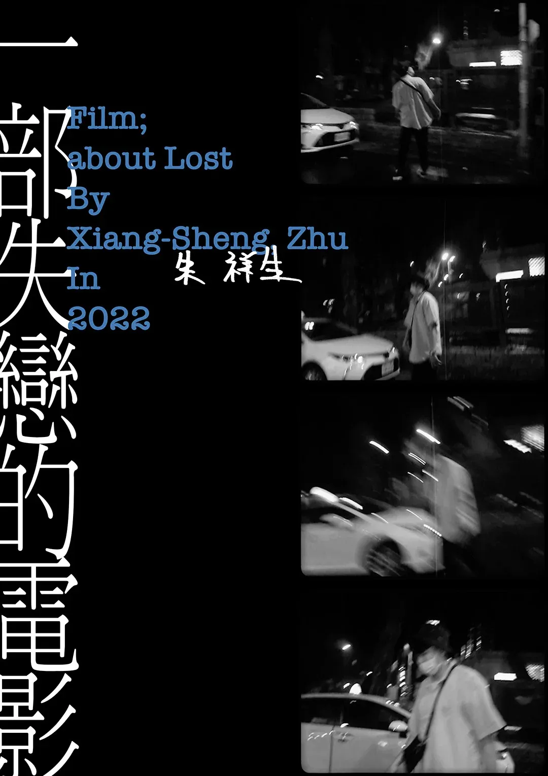 Poster for Film; about Los