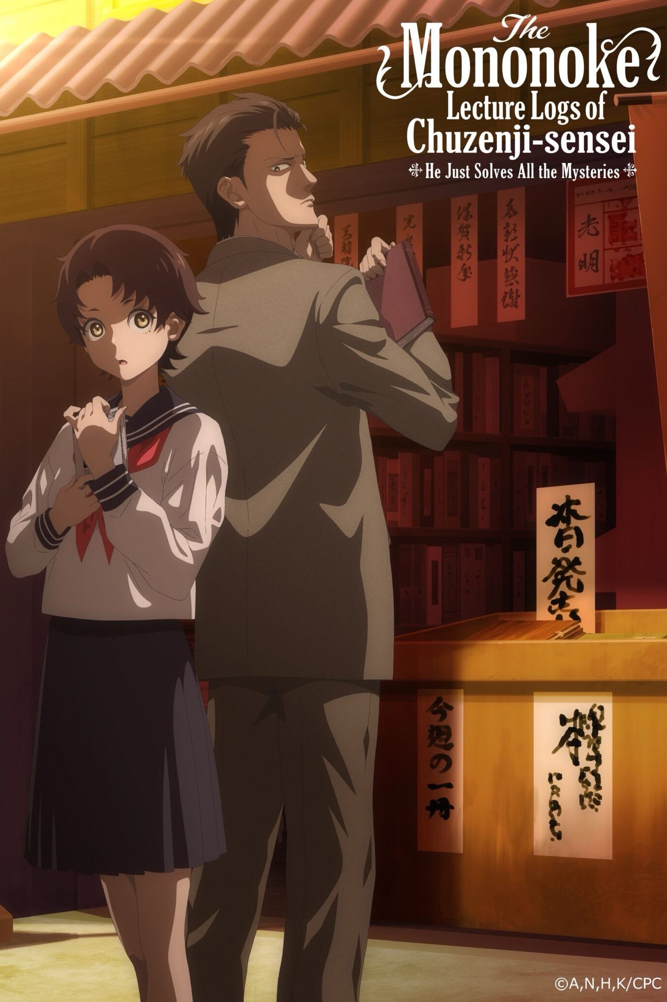 Poster of The Mononoke Lecture Logs of Chuzenji-sensei: He Just Solves All the Mysteries