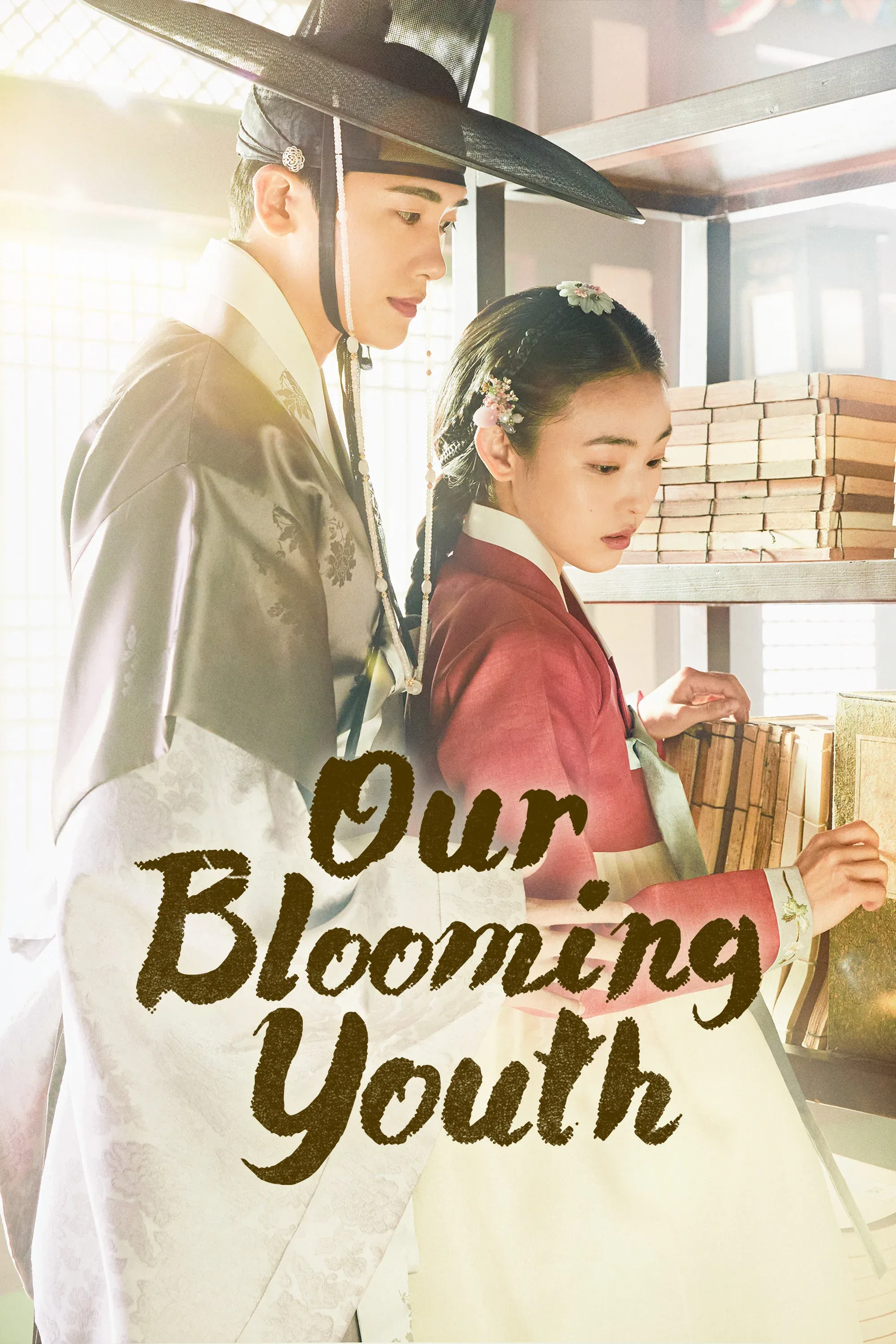 Poster of Our Blooming Youth