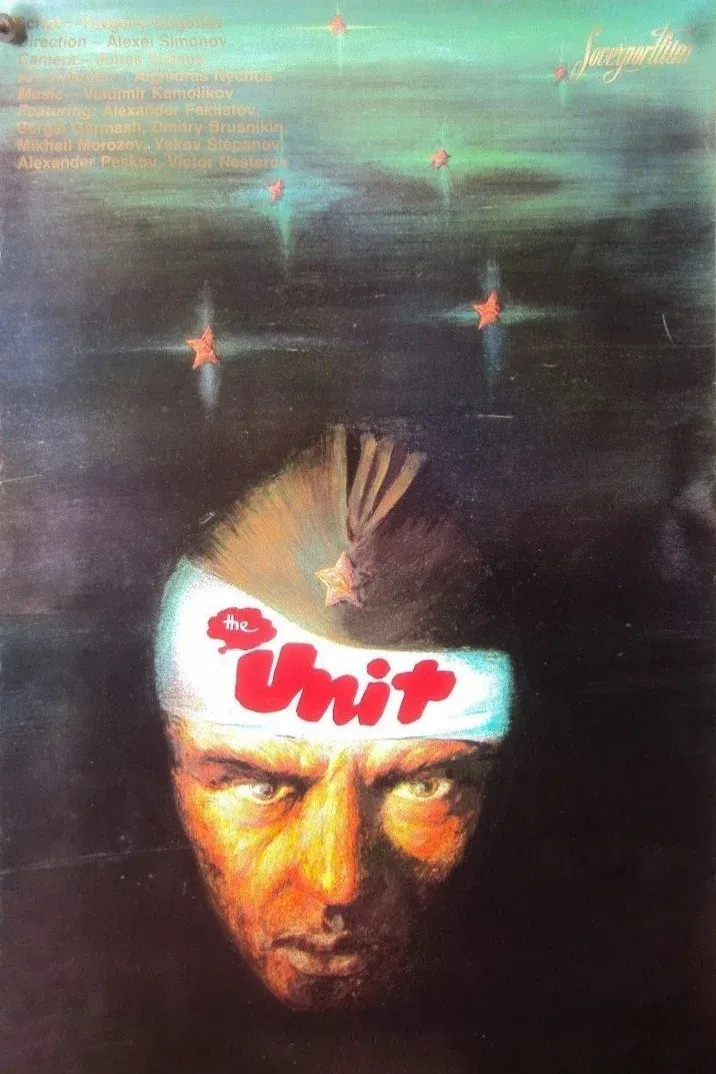 Poster for The Unit