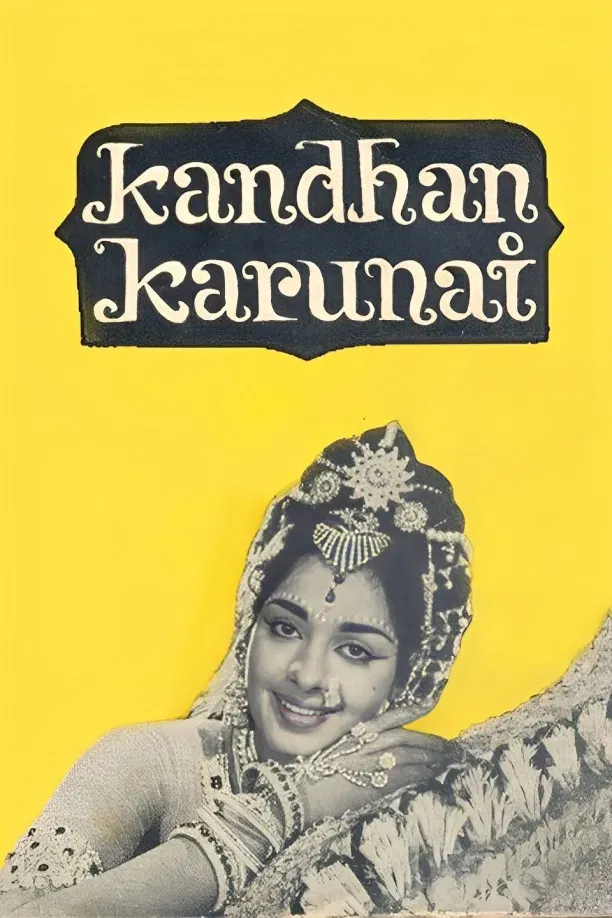 Poster of the movie Kandhan Karunai