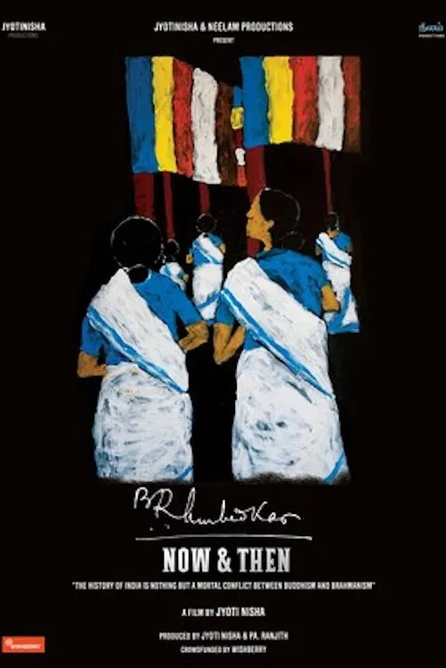 Poster of the movie Dr. B.R. Ambedkar: Now & Then