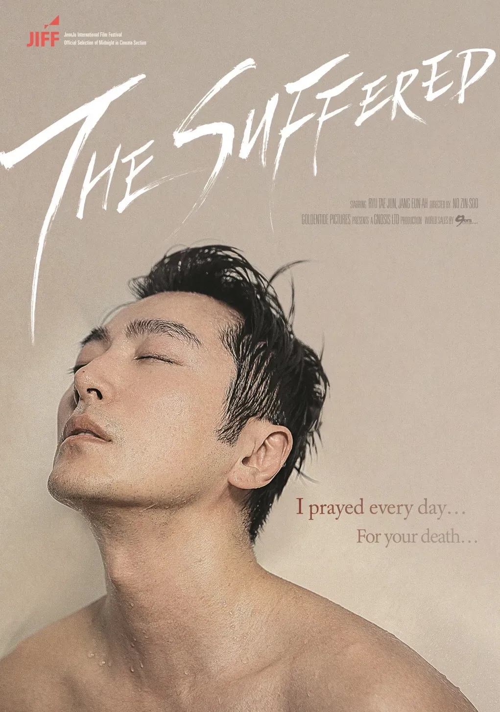 Poster of the movie The Suffered