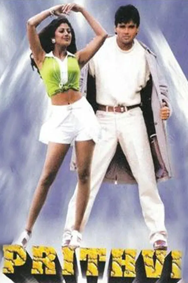 Poster of the movie Prithvi