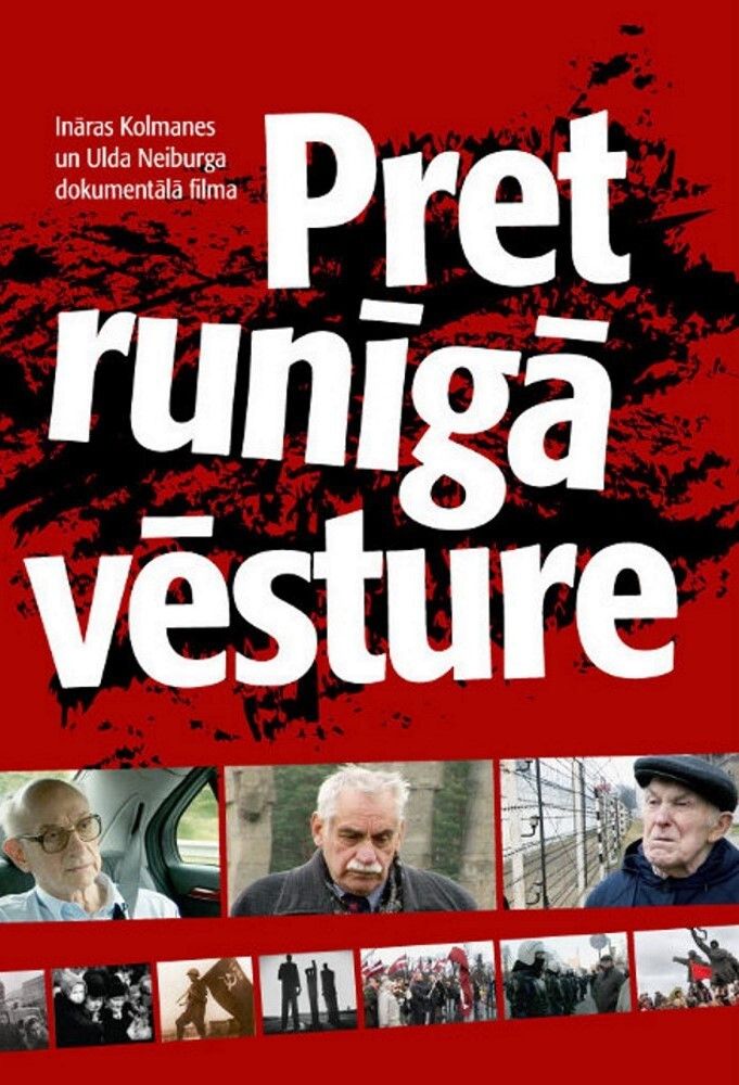 Poster for Controversial History