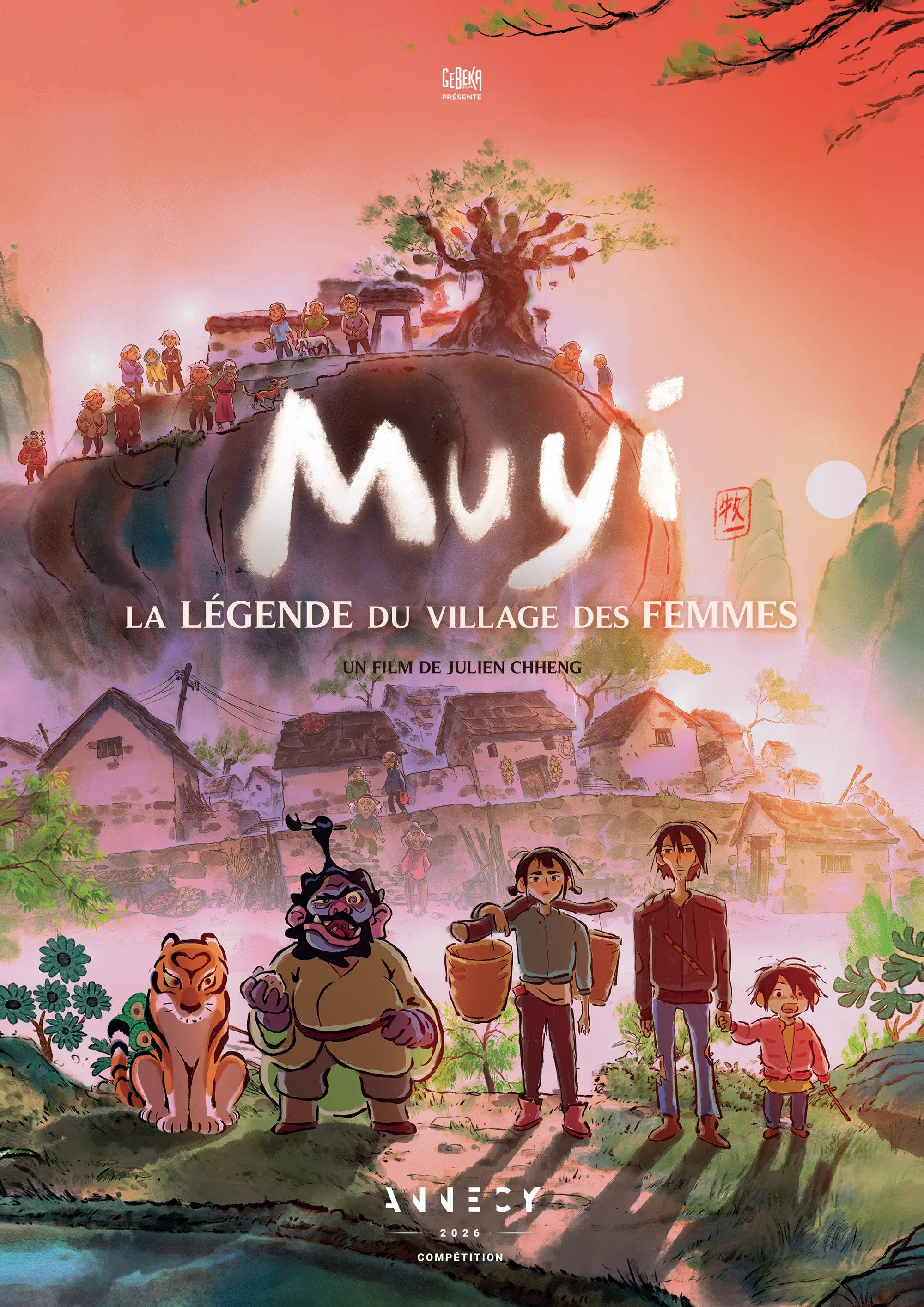 Poster for Muyi