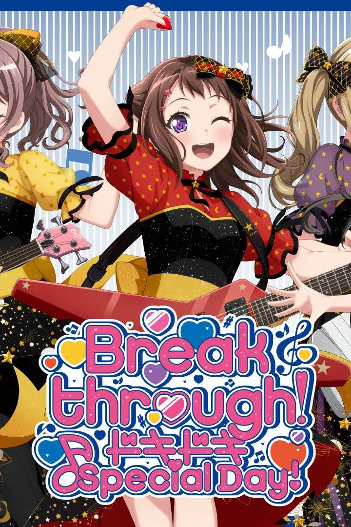Poster for BanG Dream! 8th☆LIVE「Breakthrough!」 DAY2:ドキドキ♪Special Day!
