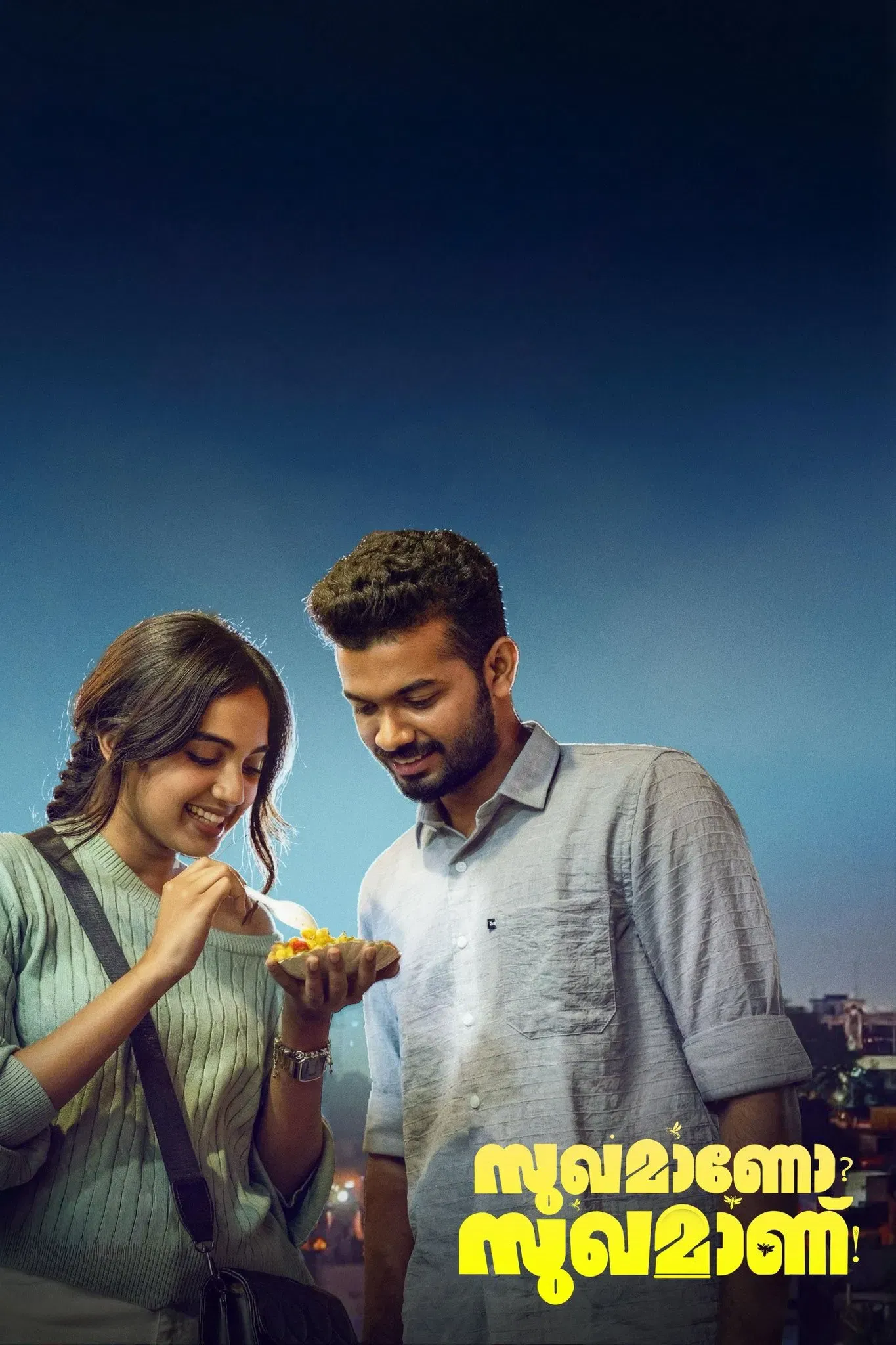 Poster for Sukhamano Sukhamanu