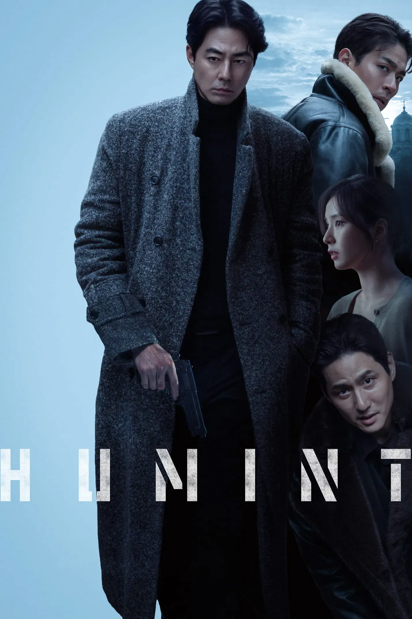 Poster for HUMINT