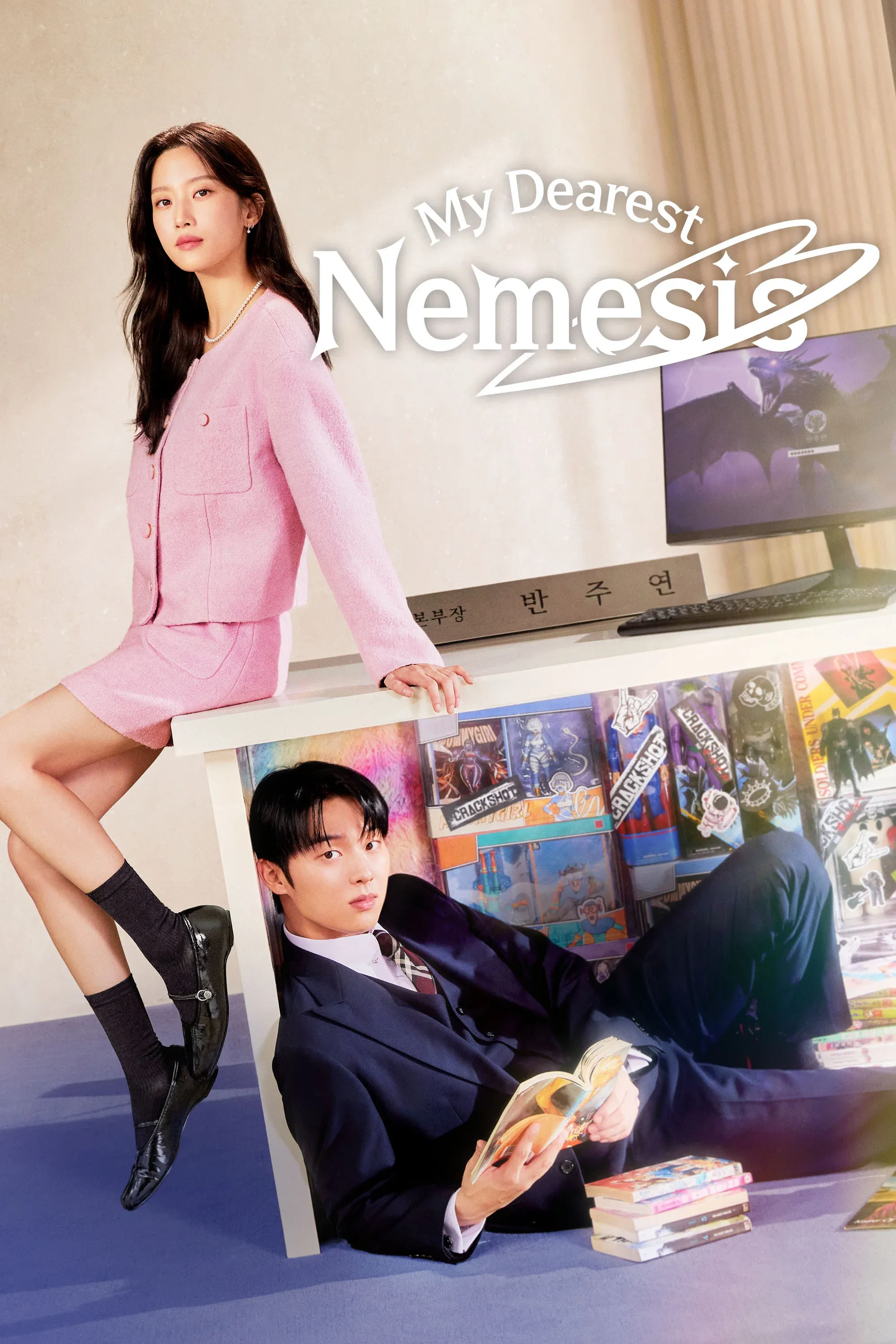 Poster of My Dearest Nemesis
