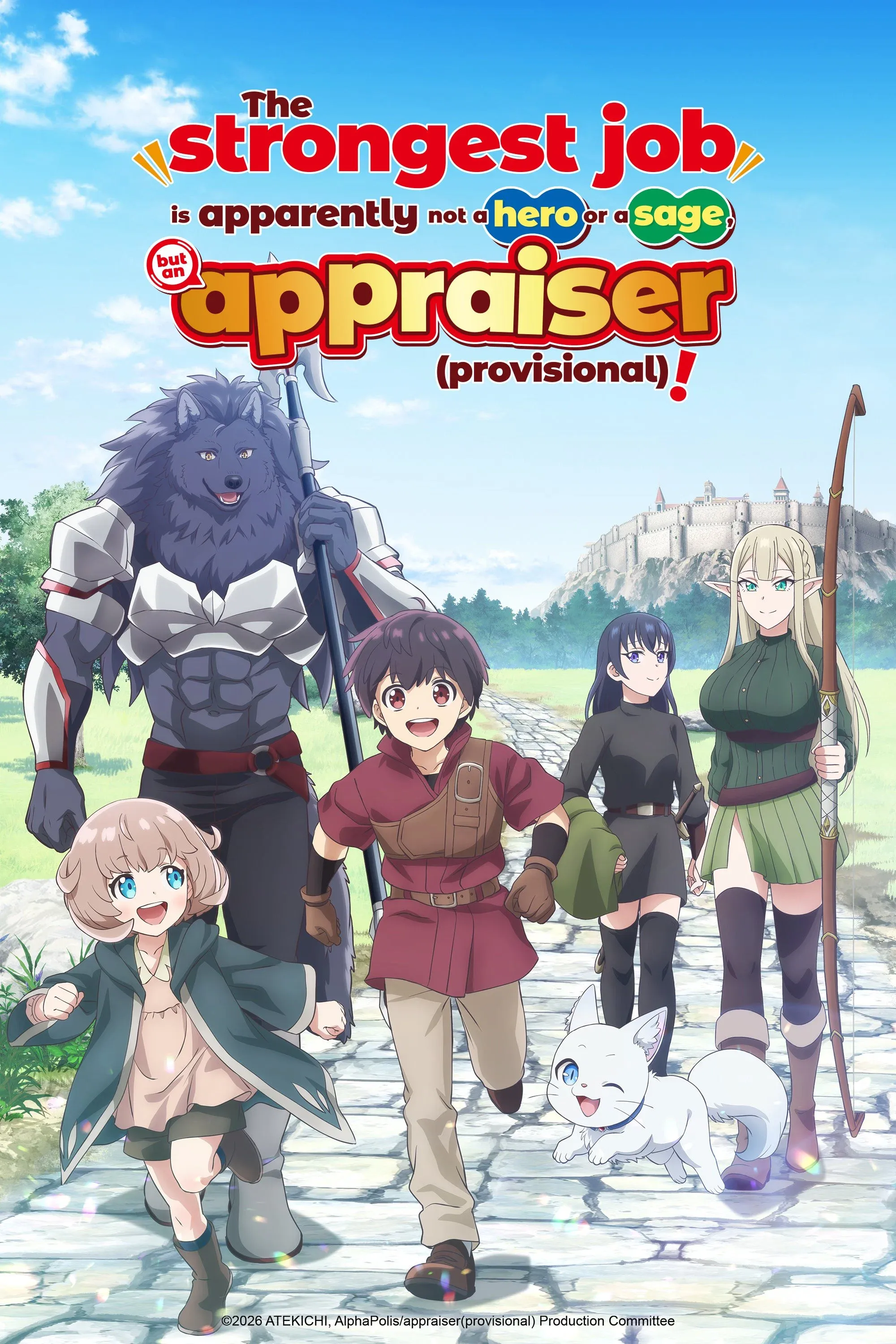 Poster of The Strongest Job Is Apparently Not a Hero or a Sage, But an Appraiser (Provisional)!