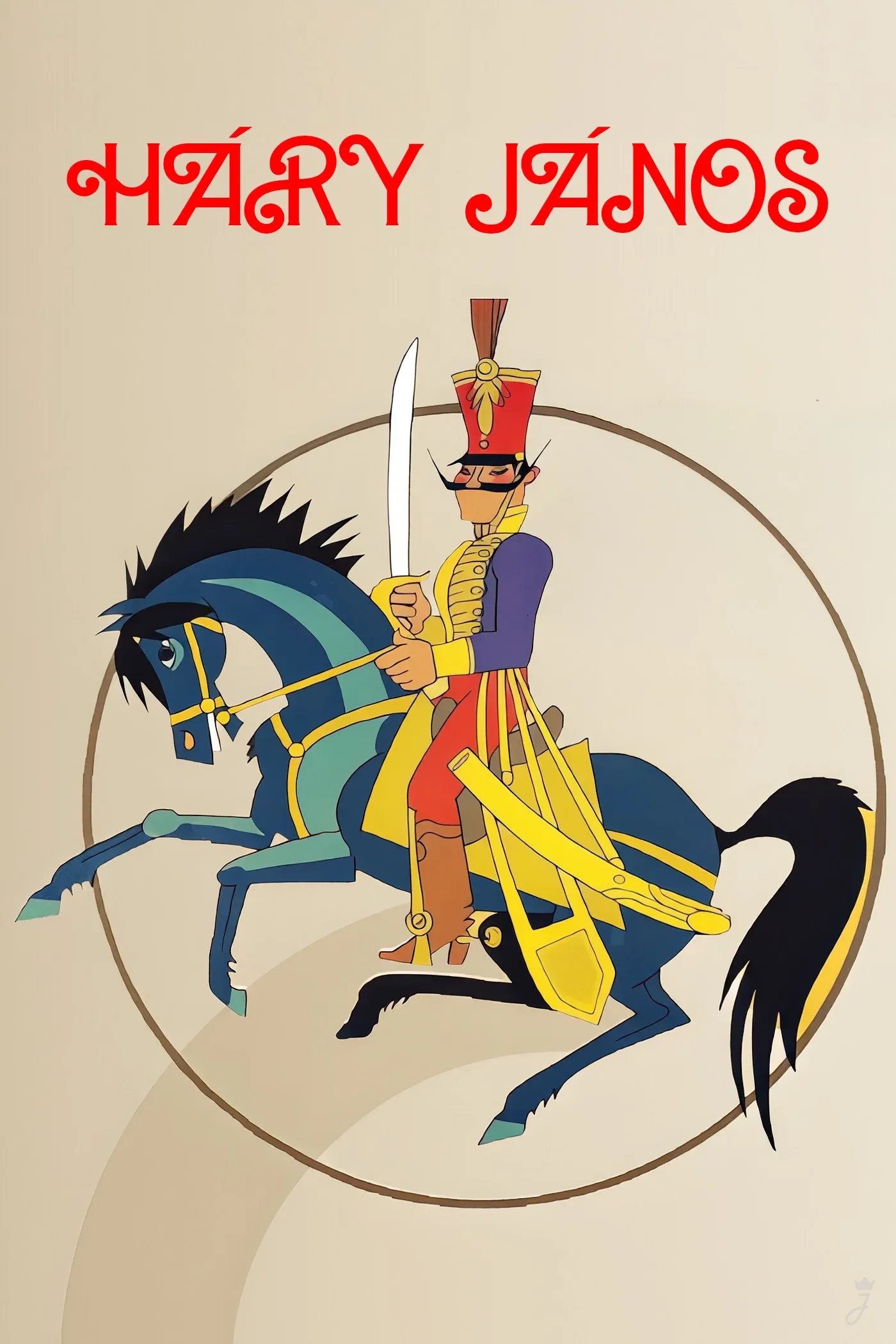 Poster for János Háry