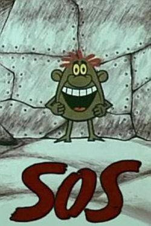 Poster for SOS