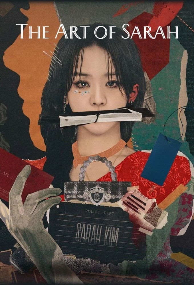 Poster of The Art of Sarah