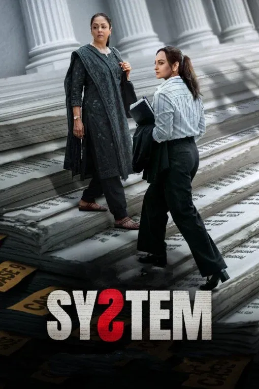 Poster for System