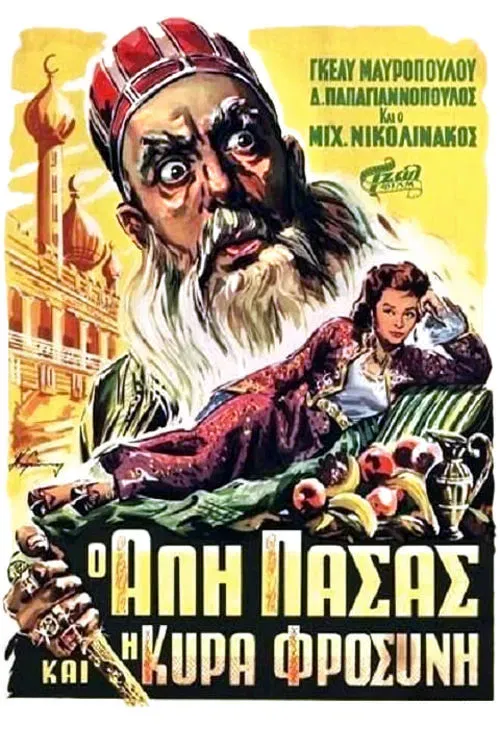 Poster of the movie Ali Pasas and Lady Frosyni