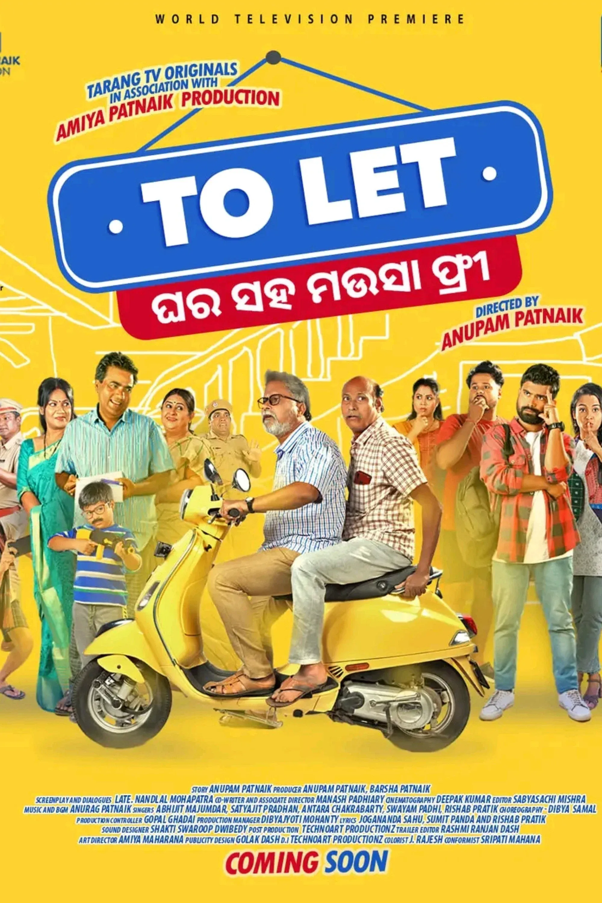 Poster for To Let: Ghara Saha Mausa Free