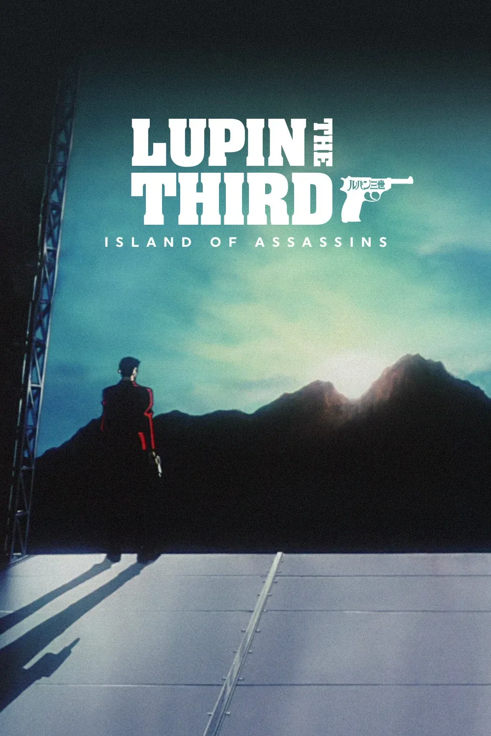 Poster of the movie Lupin the Third: Island of Assassins