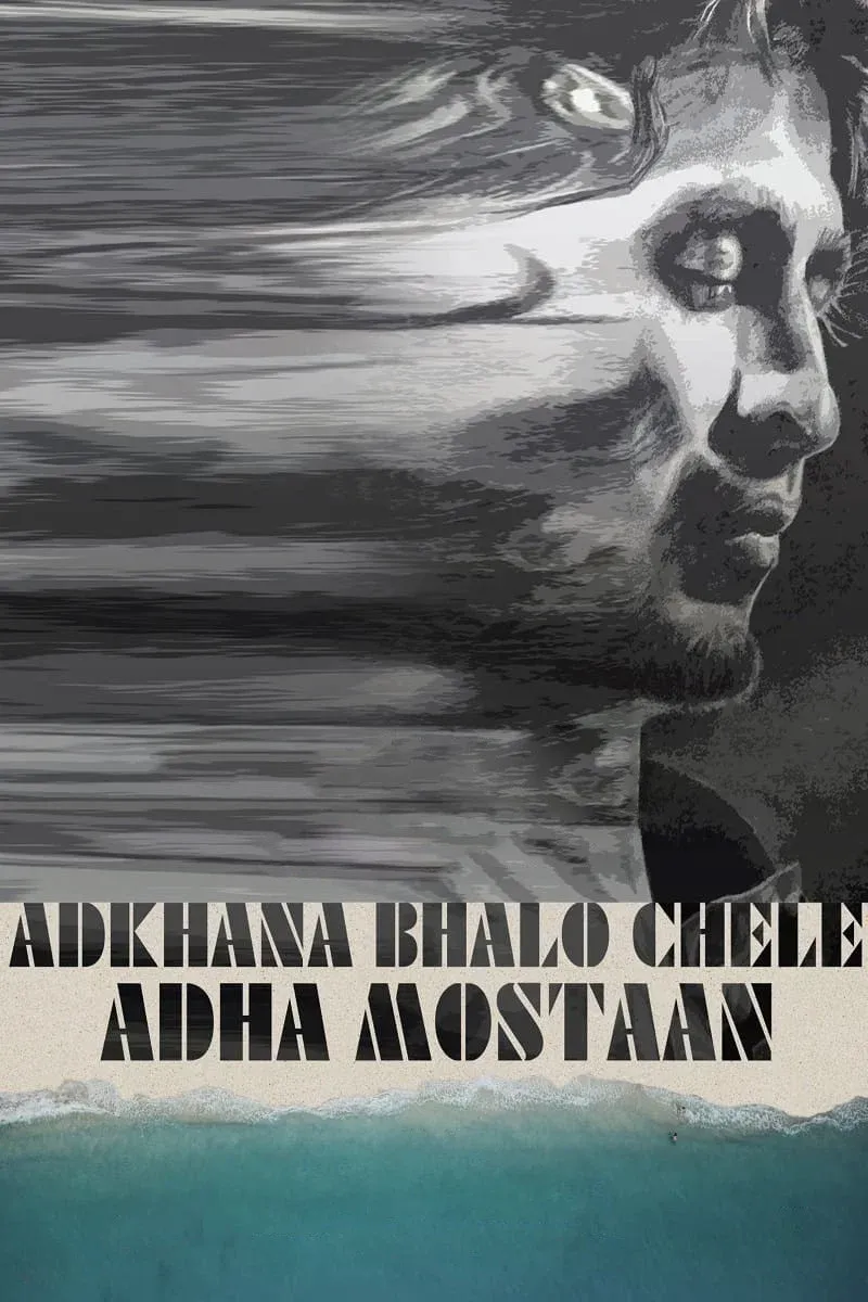 Poster for Adhkhana Bhalo Chele Adha Mostaan