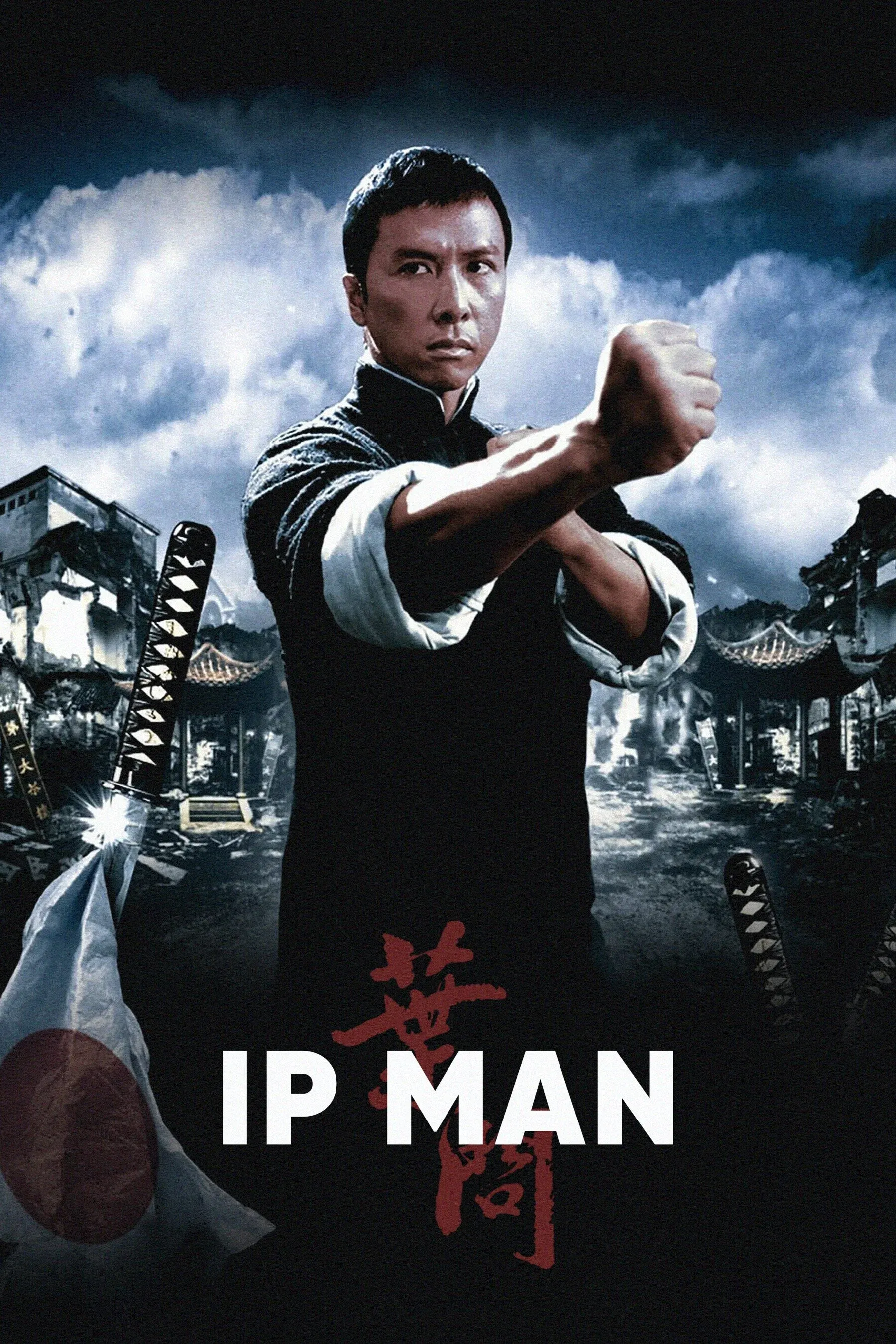 Poster for Ip Man