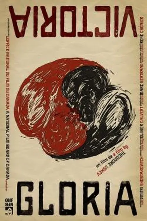 Poster of the movie Gloria Victoria