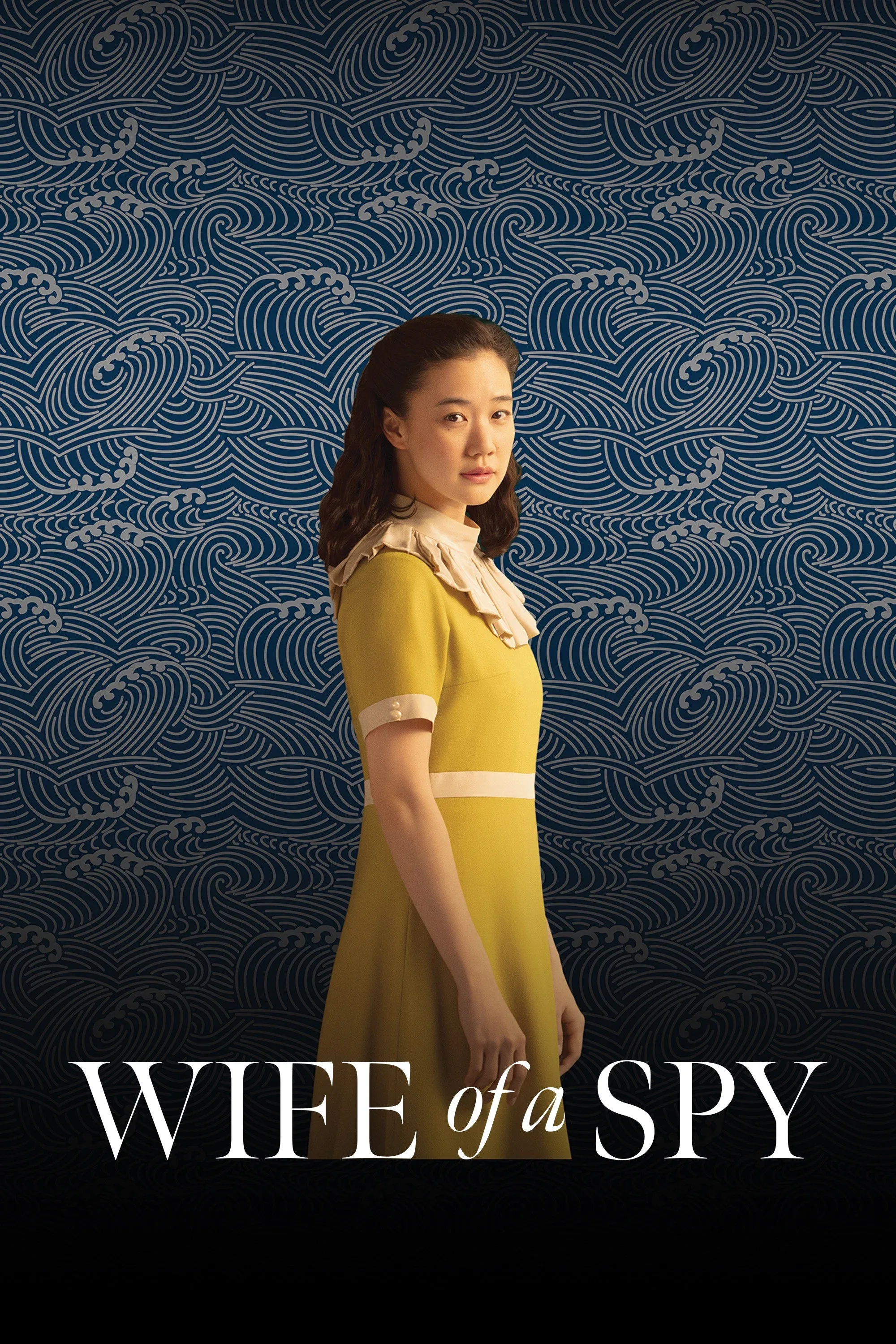 Poster of the movie Wife of a Spy