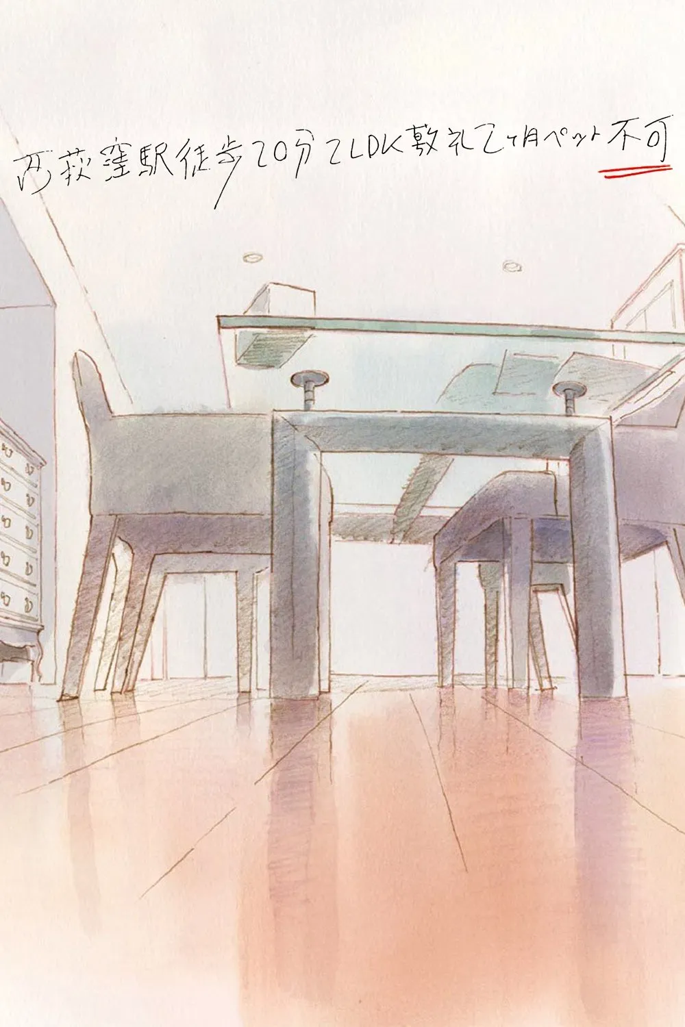 Poster of the movie 20min Walk from Nishi-Ogikubo Station, 2 Bedrooms, Living Room, Dining Room, Kitchen, 2mos Deposit, No Pets Allowed