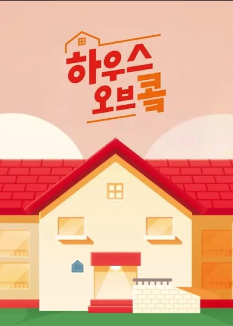 Poster of House of Kok