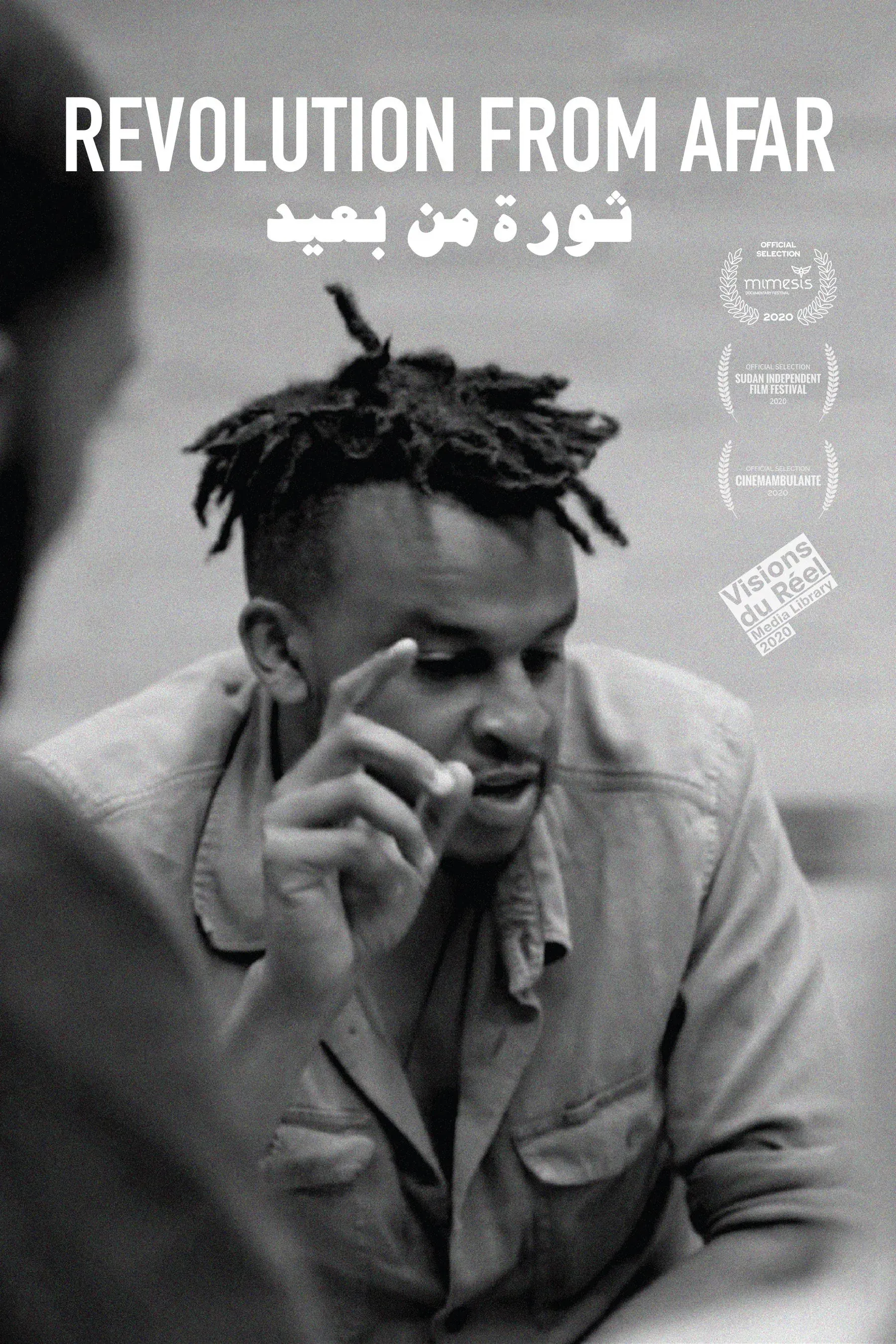 Poster for Revolution from Afar