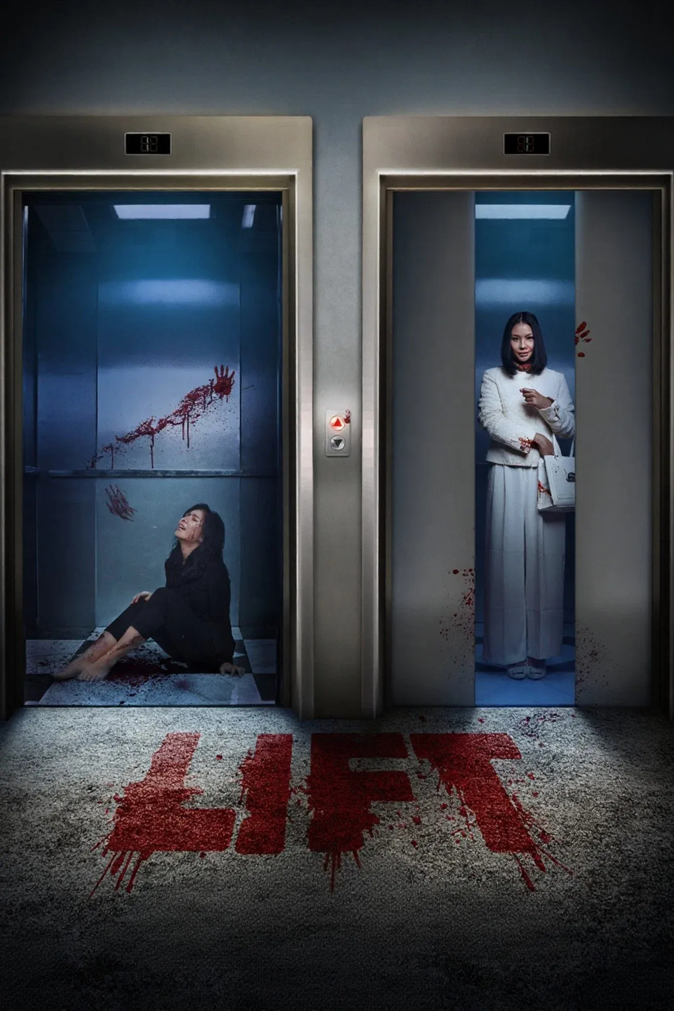 Poster for Lift