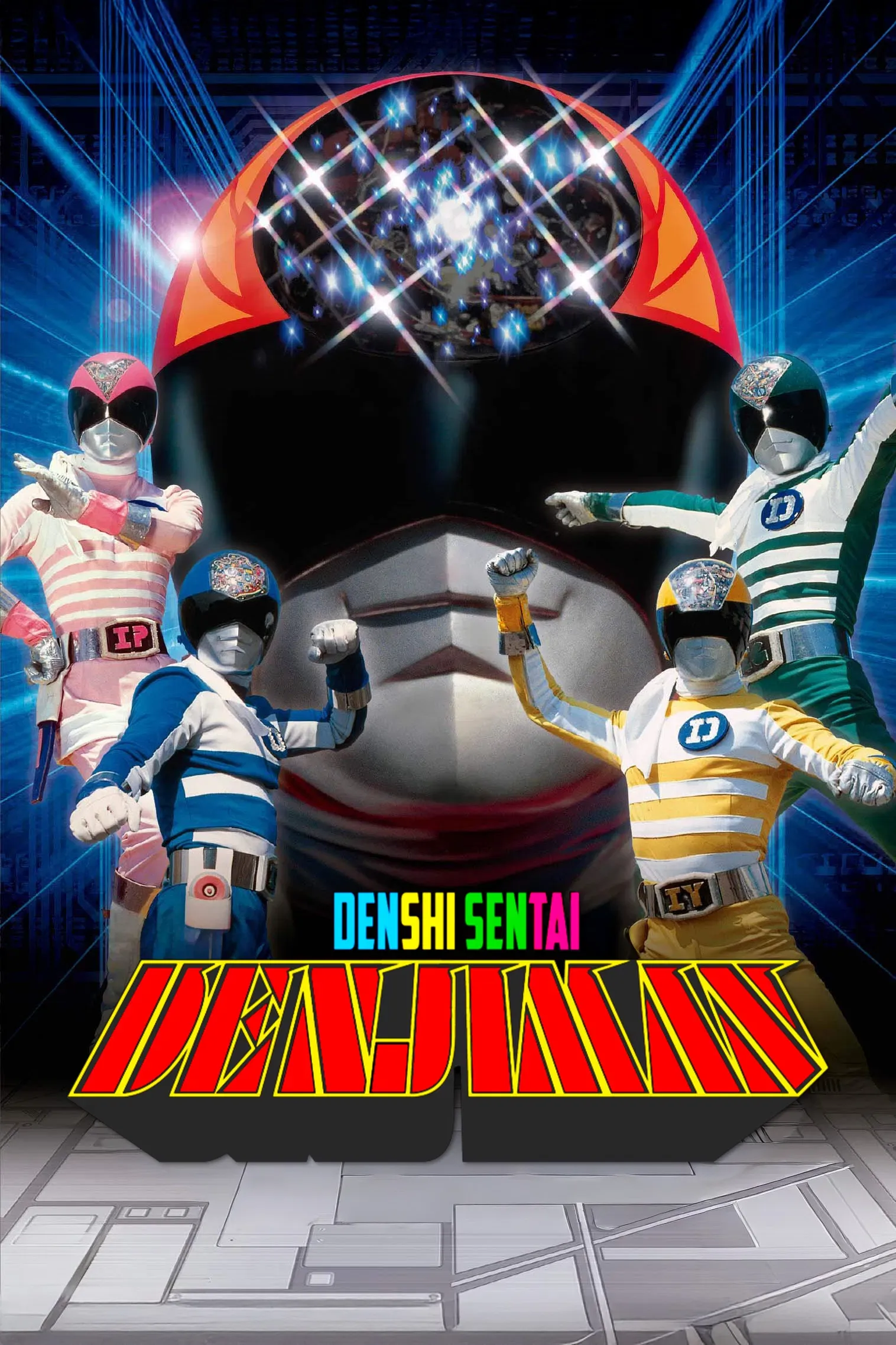 Poster of Denshi Sentai Denziman