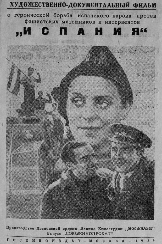 Poster for Spain