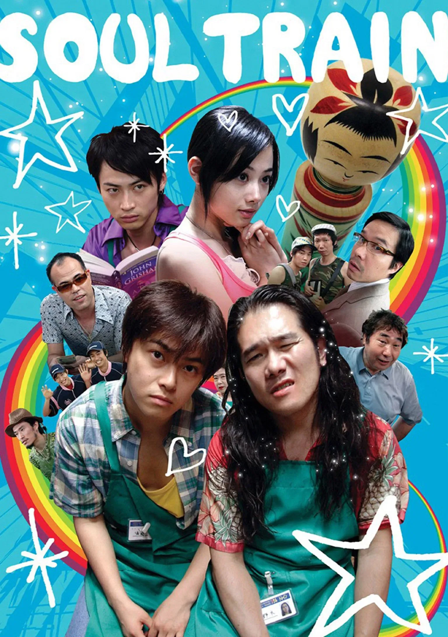 Poster of the movie SOUL TRAIN