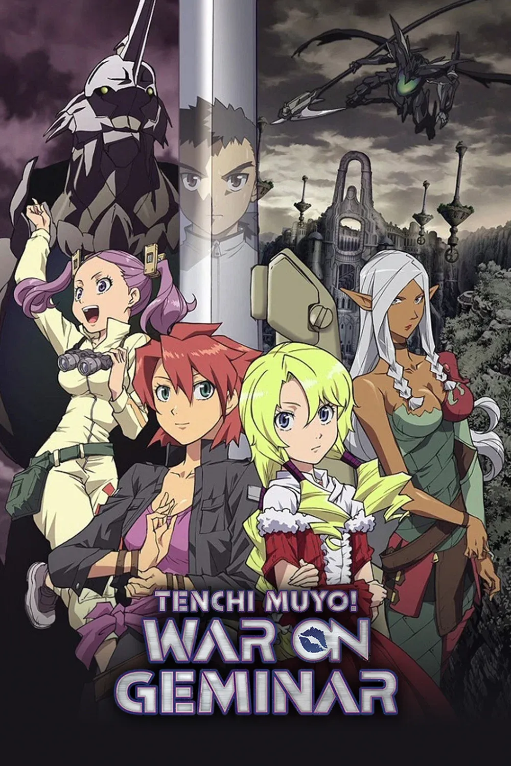 Poster of Tenchi Muyo! War on Geminar