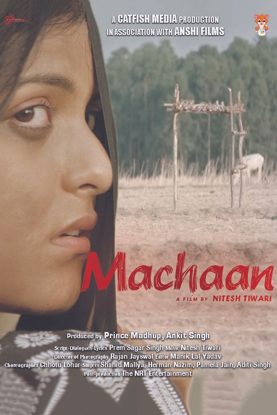 Poster of the movie Machaan