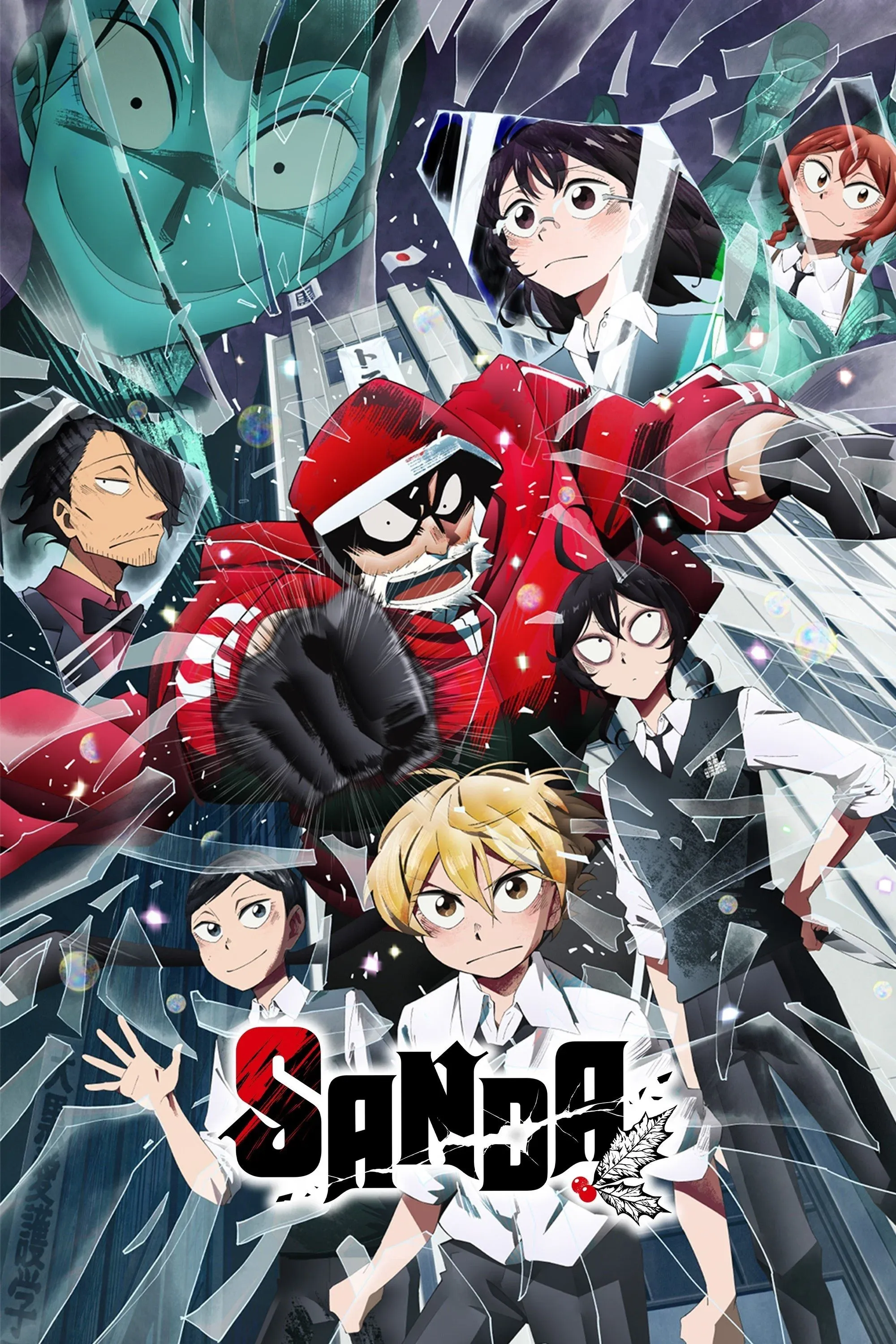 Poster of SANDA