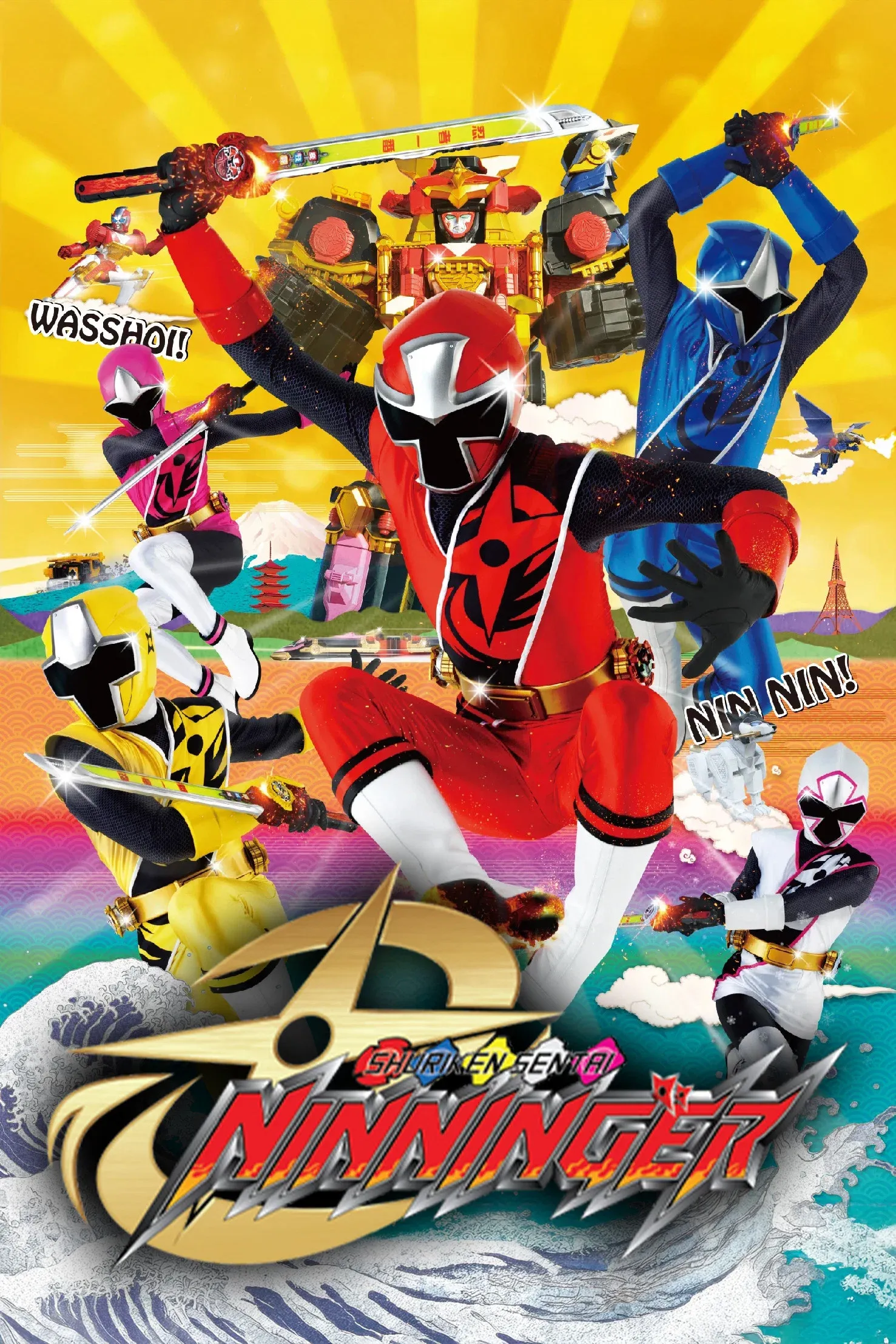 Poster of Shuriken Sentai Ninninger