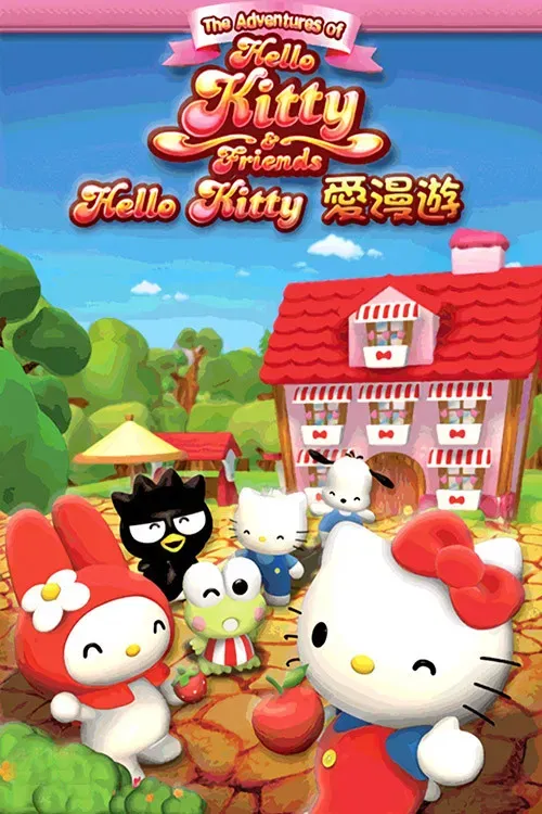 Poster of The Adventures of Hello Kitty & Friends