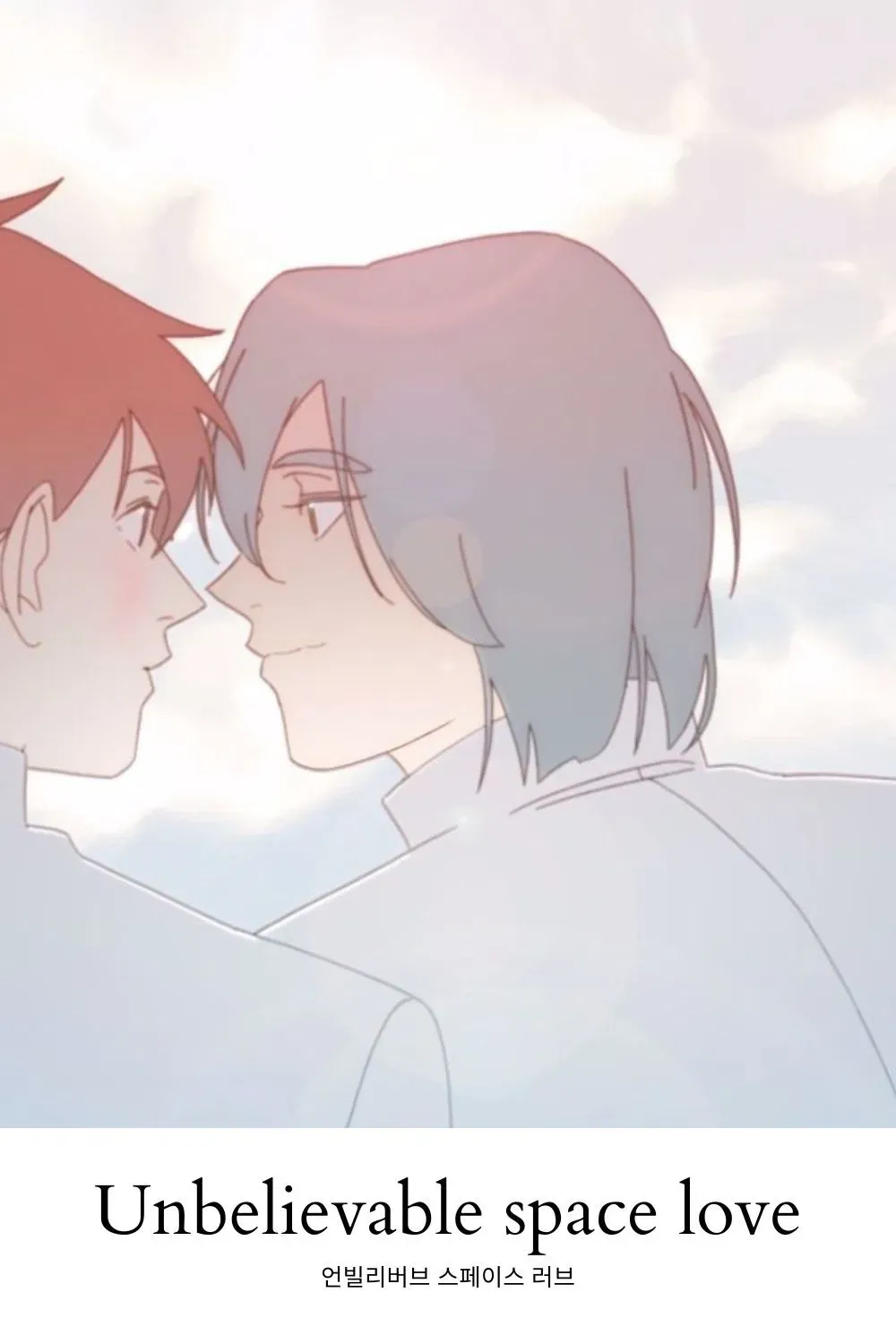 Poster of Unbelievable space love