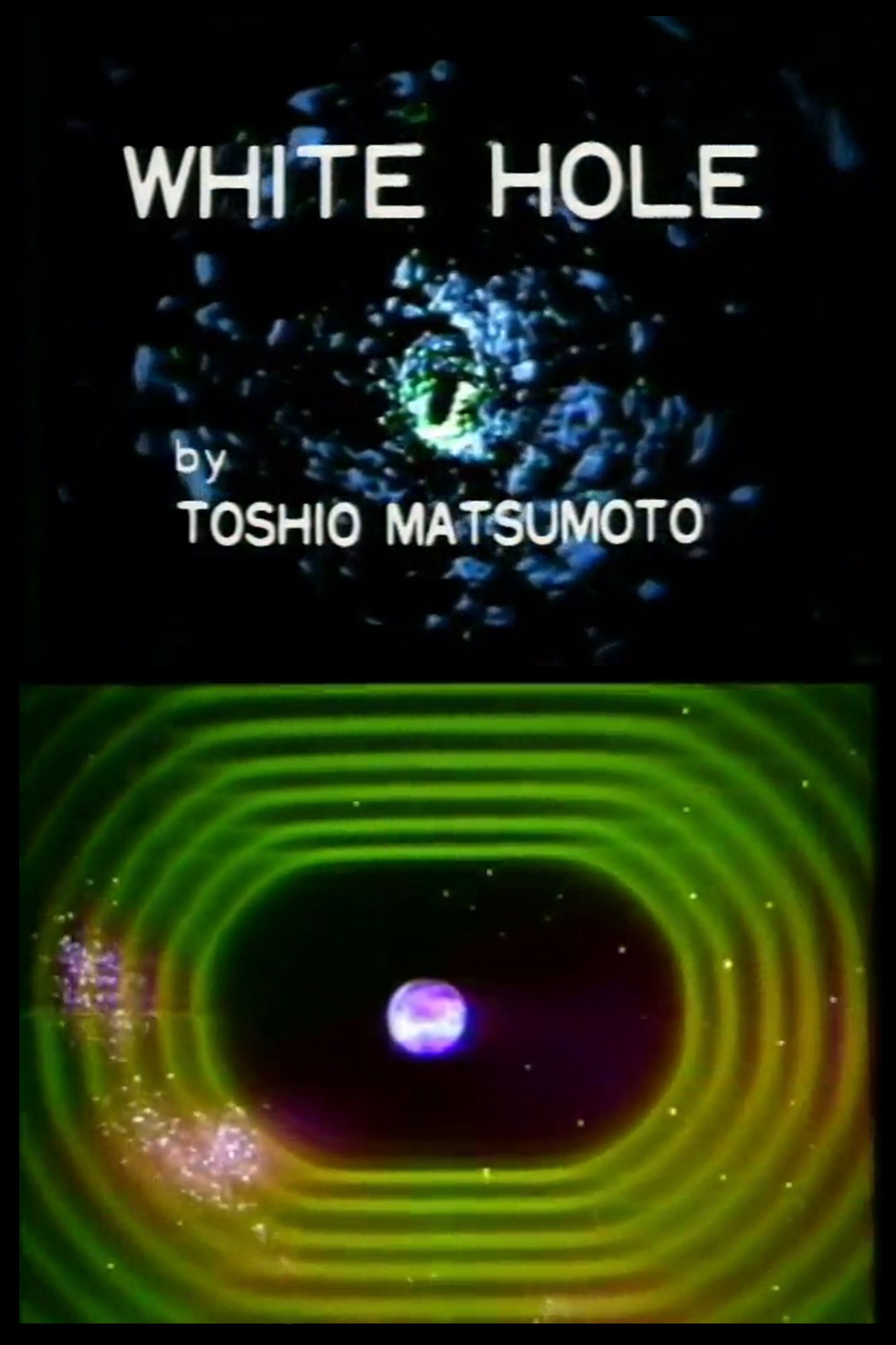 Poster of the movie White Hole