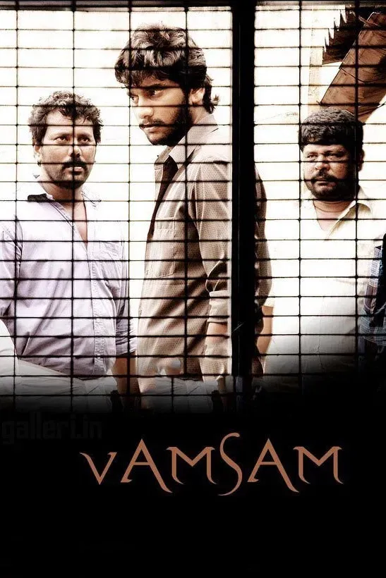 Poster of the movie Vamsam