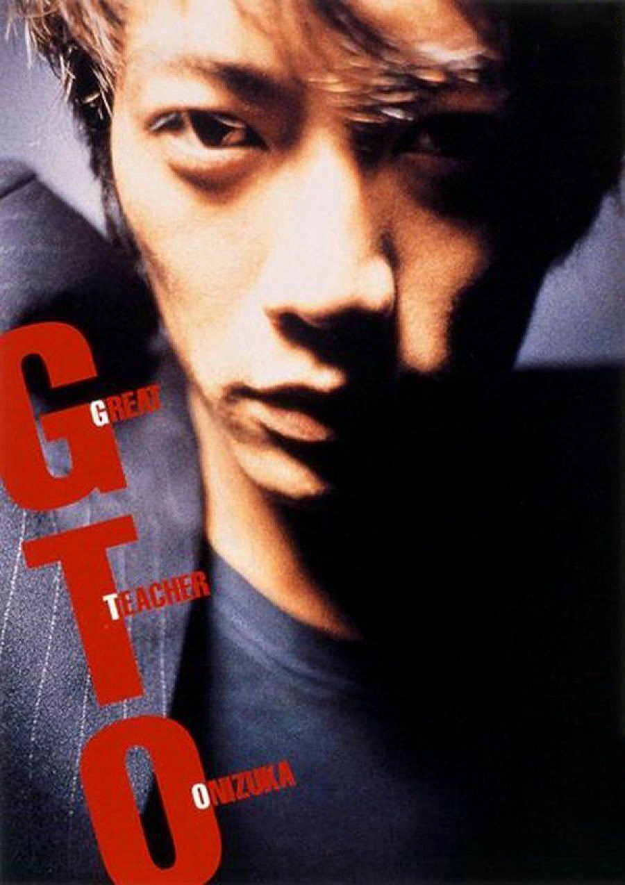 Poster of GTO: Great Teacher Onizuka