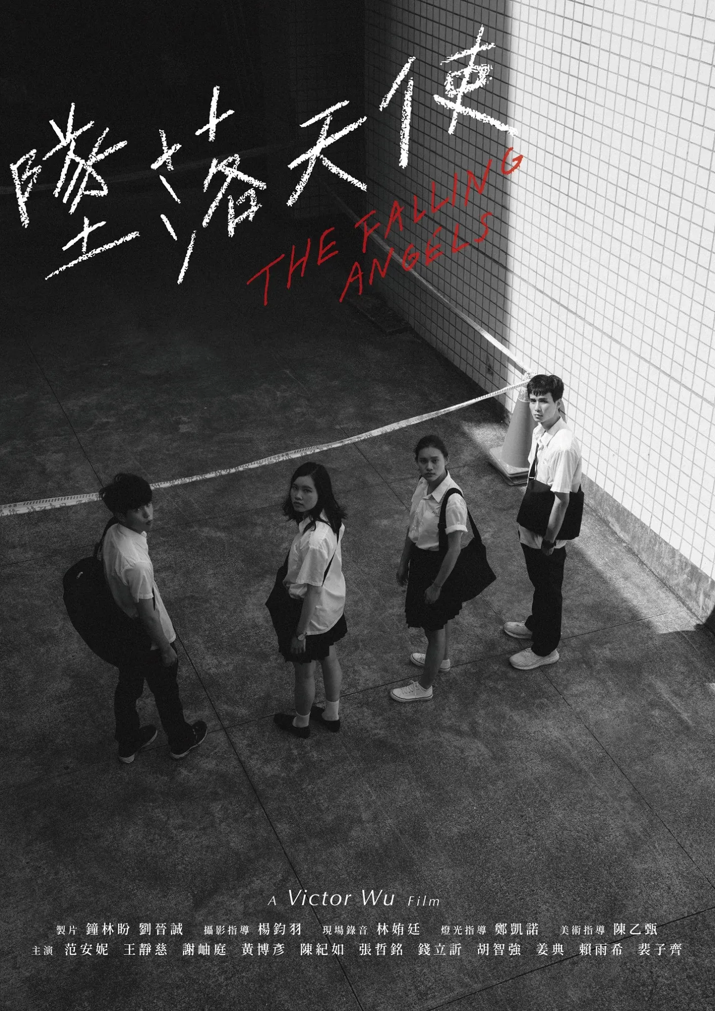 Poster for The Falling Angels