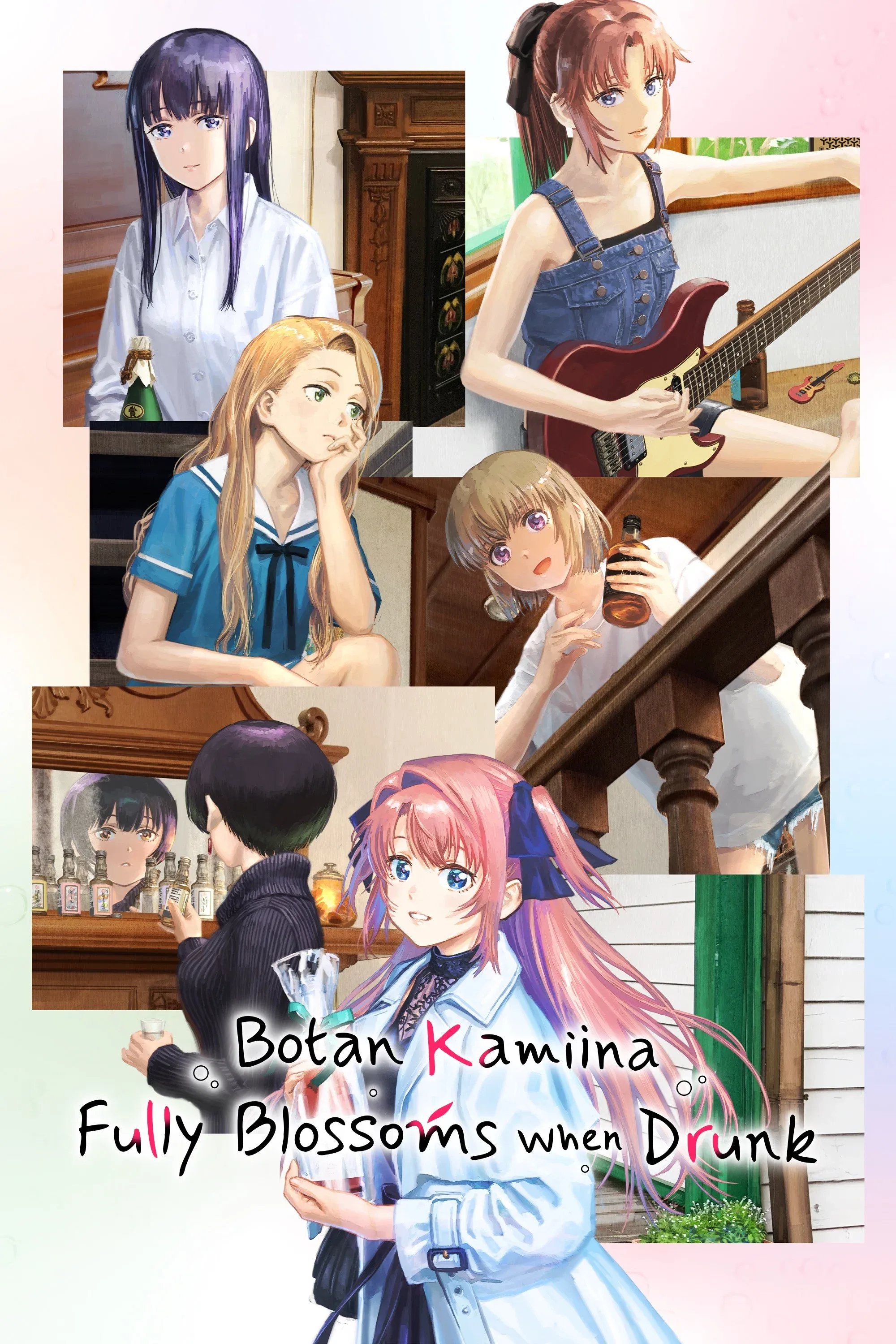 Poster of Botan Kamiina Fully Blossoms When Drunk