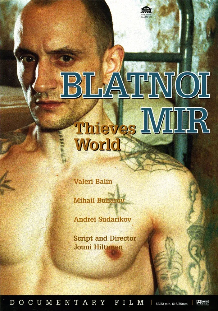 Poster for Blatnoi Mir - Thieves’ World