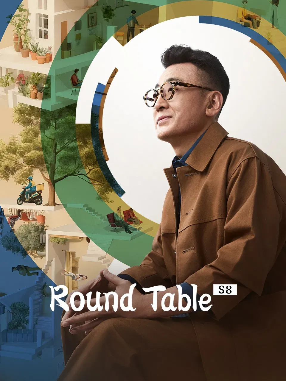 Poster of Round Table
