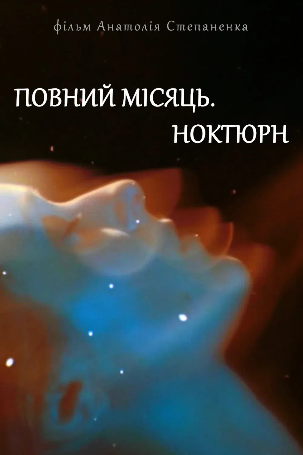 Poster for Full Moon. Nocturne