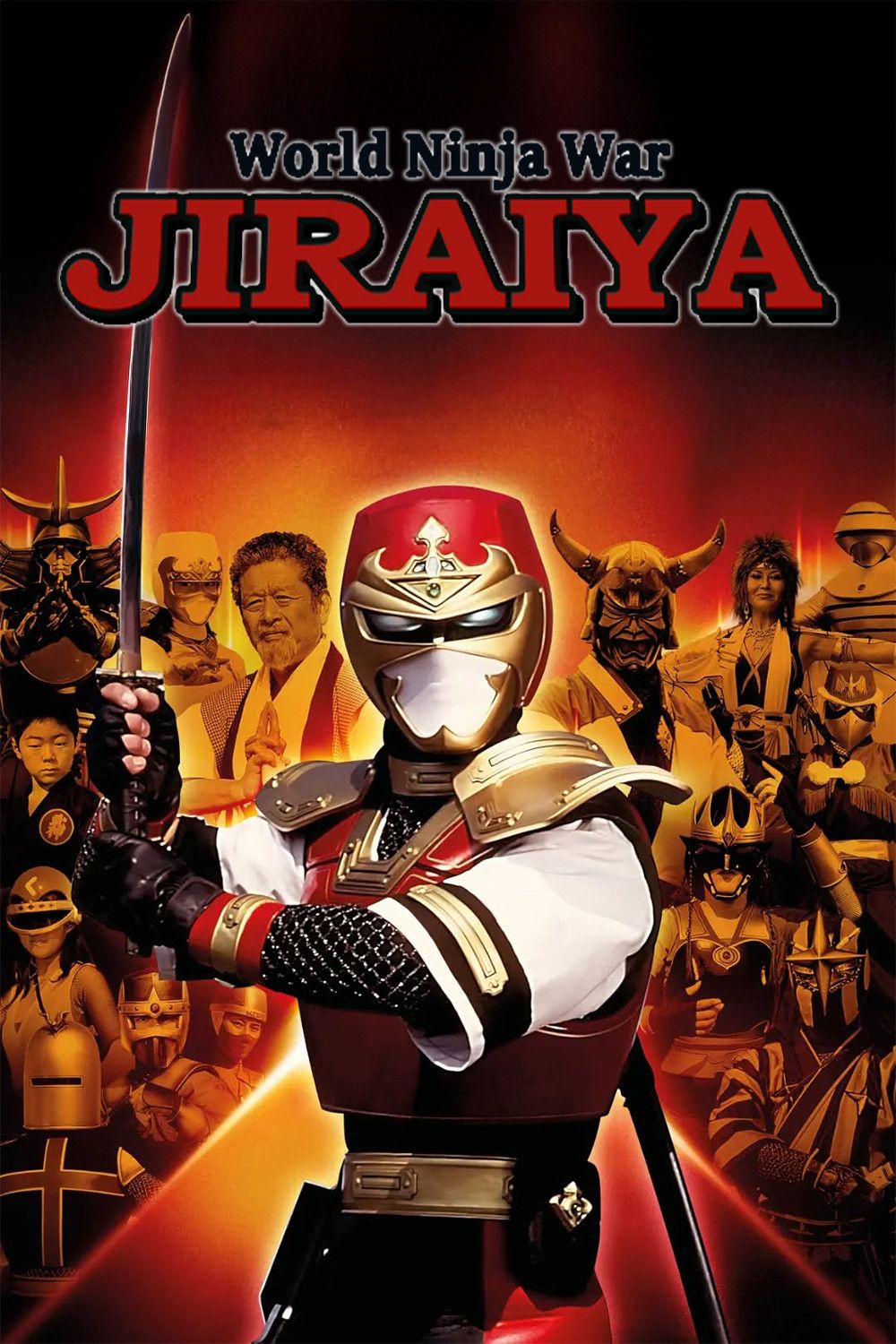 Poster of Ninja Olympiad