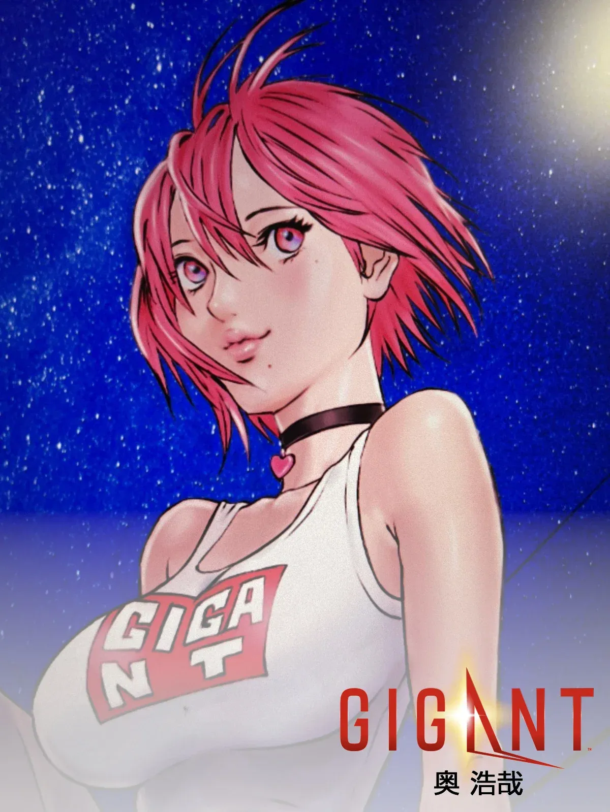 Poster for GIGANT