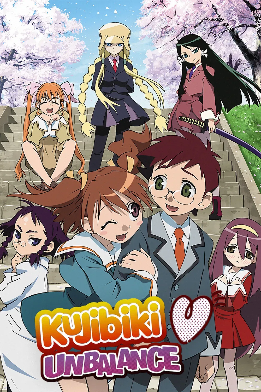 Poster of Kujibiki Unbalance